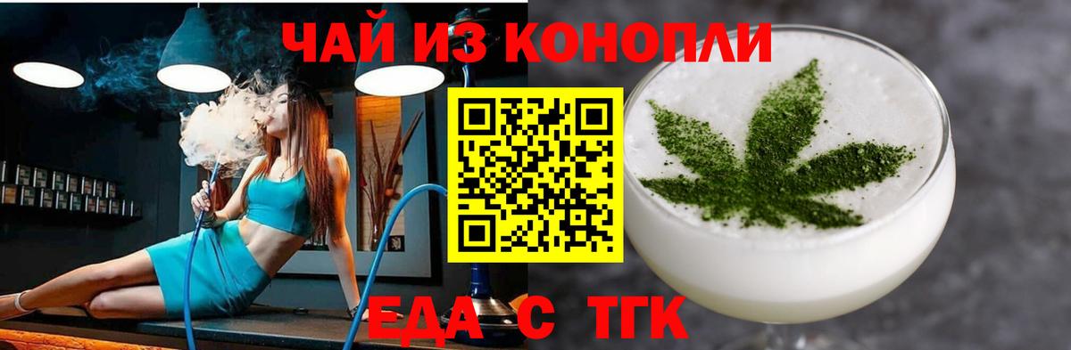 Canna-Cookies марихуана  Вход с VPN  Серпухов 
