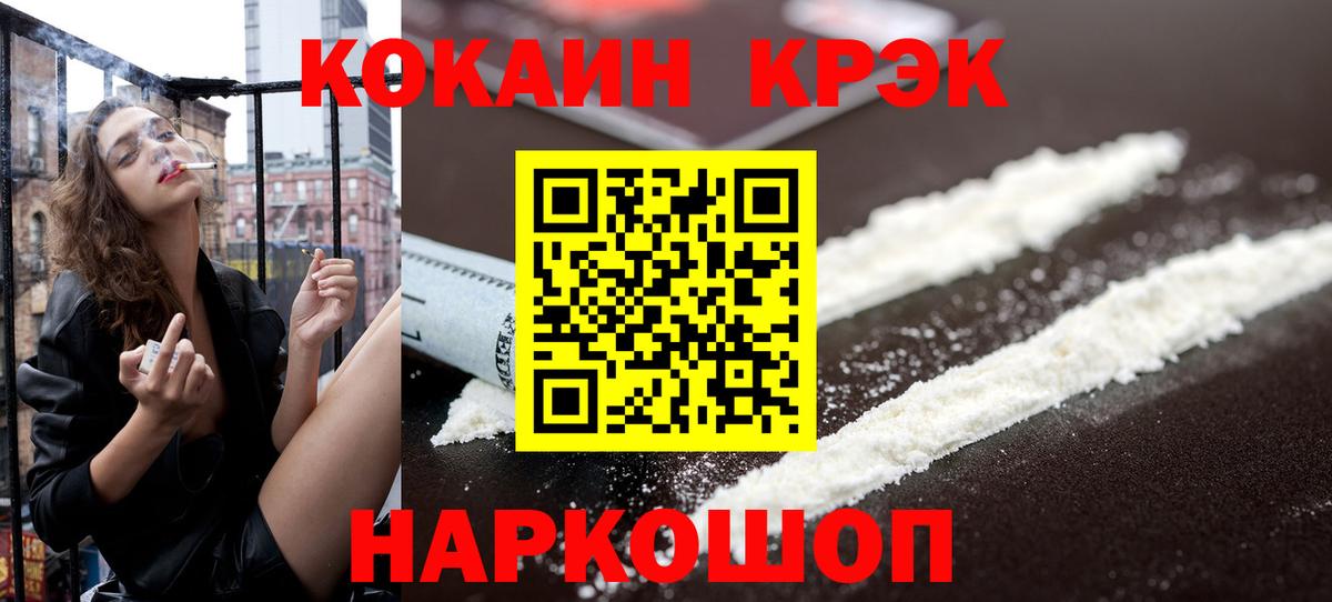 Cocaine Columbia Серпухов
