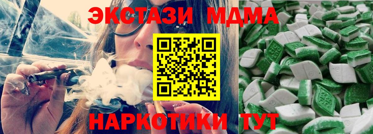 blacksprut как войти  Ecstasy Philipp Plein  Экстази  Вход с VPN  Серпухов 