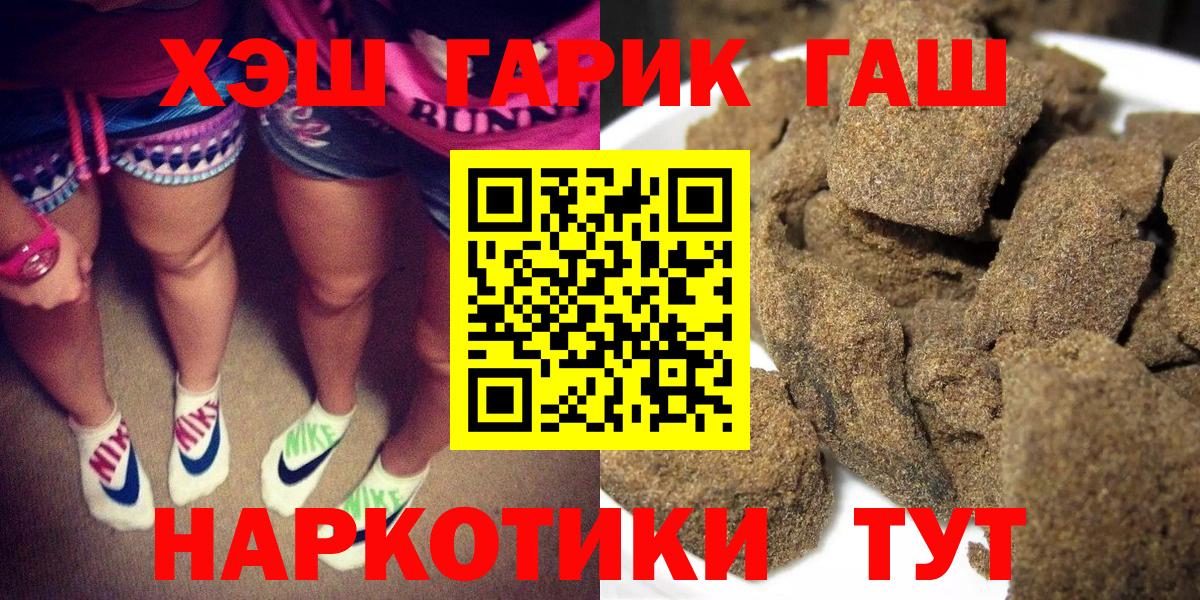 Гашиш ice o lator  Вход с VPN  ГАШИШ гашик  Серпухов 