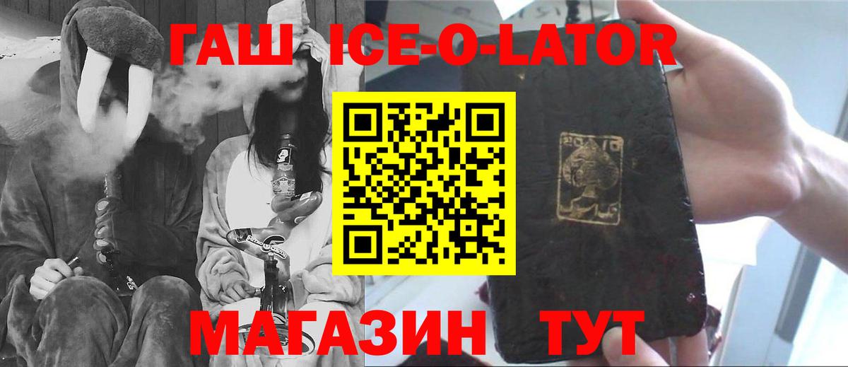 ГАШ индика сатива Серпухов