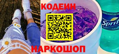 метадон Новозыбков