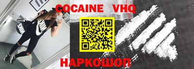 метадон Новозыбков