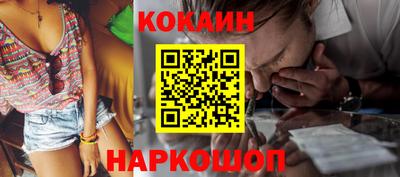 мефедрон VHQ Новокубанск