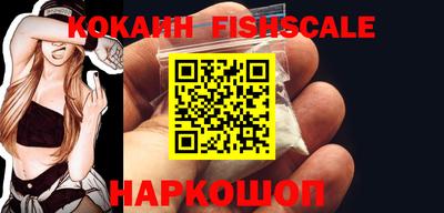 мефедрон VHQ Новокубанск