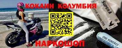 мефедрон VHQ Новокубанск