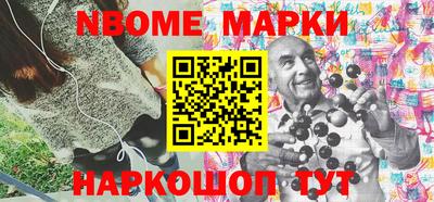 мефедрон VHQ Новокубанск