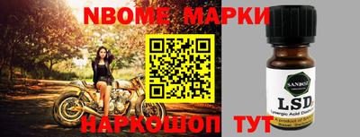 мефедрон VHQ Новокубанск