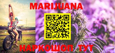 метадон Новозыбков