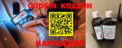 мефедрон VHQ Новокубанск