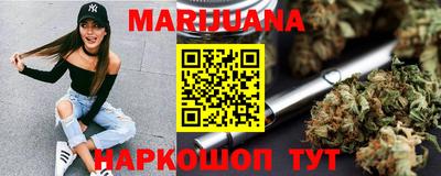мефедрон VHQ Новокубанск