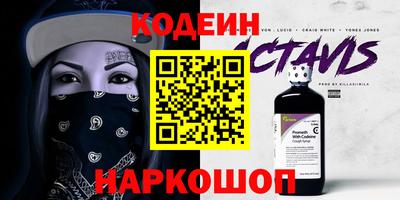 метадон Новозыбков