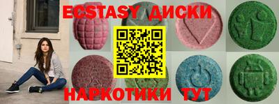 ECSTASY Новодвинск