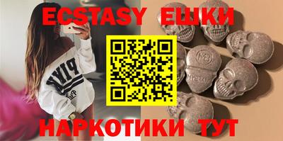 ECSTASY Новодвинск