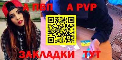 метадон Новозыбков