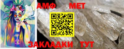 метадон Новозыбков
