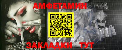 мефедрон VHQ Новокубанск