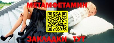 мефедрон VHQ Новокубанск