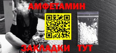метадон Новозыбков