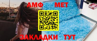 метадон Новозыбков