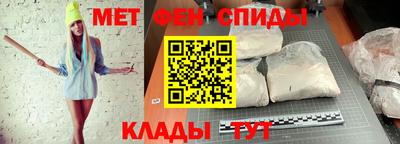 метадон Новозыбков