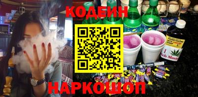 мефедрон VHQ Новокубанск