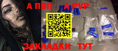 мефедрон VHQ Новокубанск