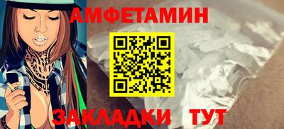 метадон Новозыбков