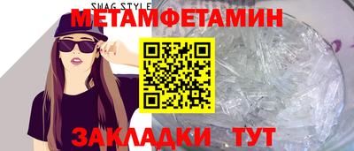 метадон Новозыбков