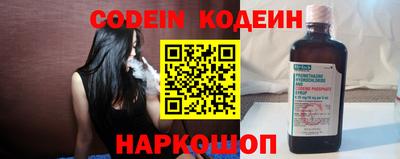 метадон Новозыбков