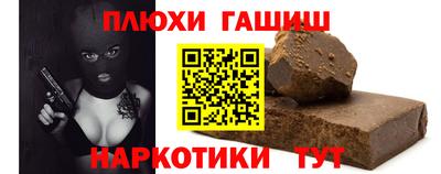 метадон Новозыбков