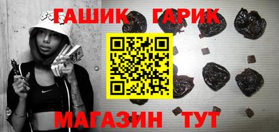 мефедрон VHQ Новокубанск