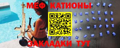 метадон Новозыбков