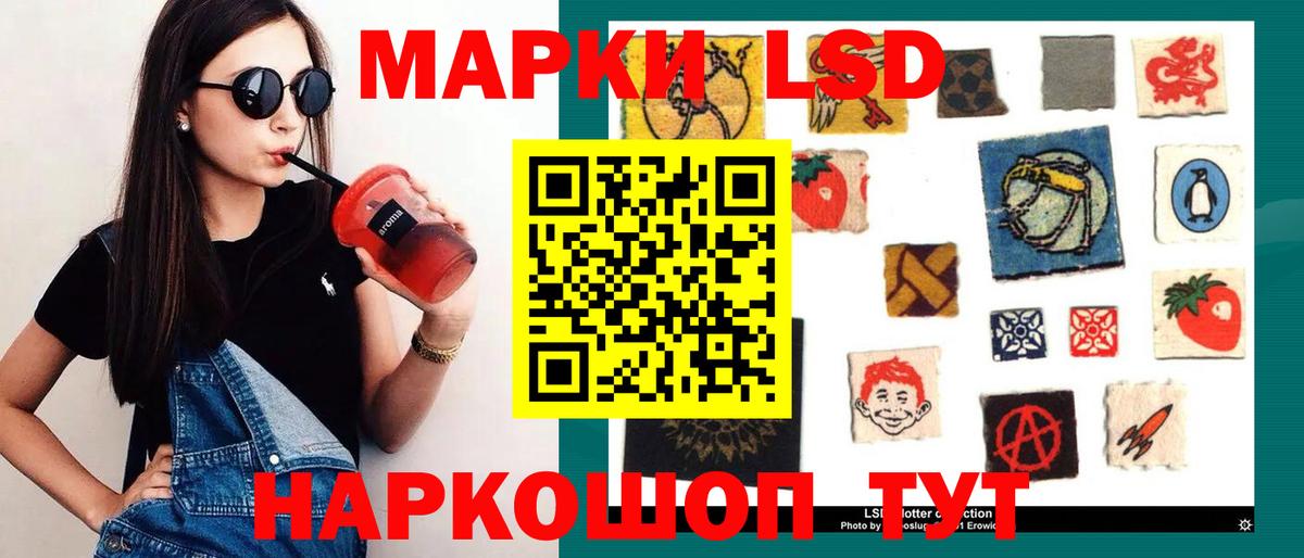 LSD-25 экстази ecstasy  Вход с VPN  Серпухов  гидра ТОР  ЛСД экстази кислота 