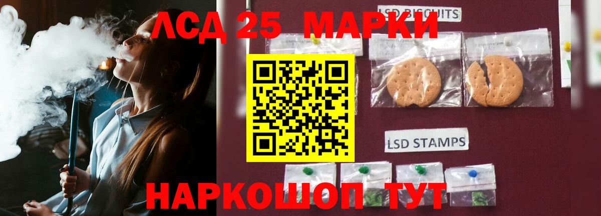 Лсд 25 экстази кислота Серпухов