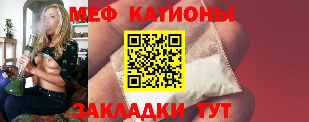 Меф  где продают наркотики  Вход с VPN  Меф кристаллы  Серпухов  МЕФ кристаллы  МЯУ-МЯУ 