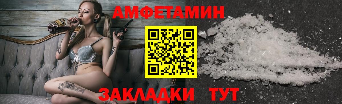 Первитин мет  Вход с VPN  Серпухов  Первитин мет 