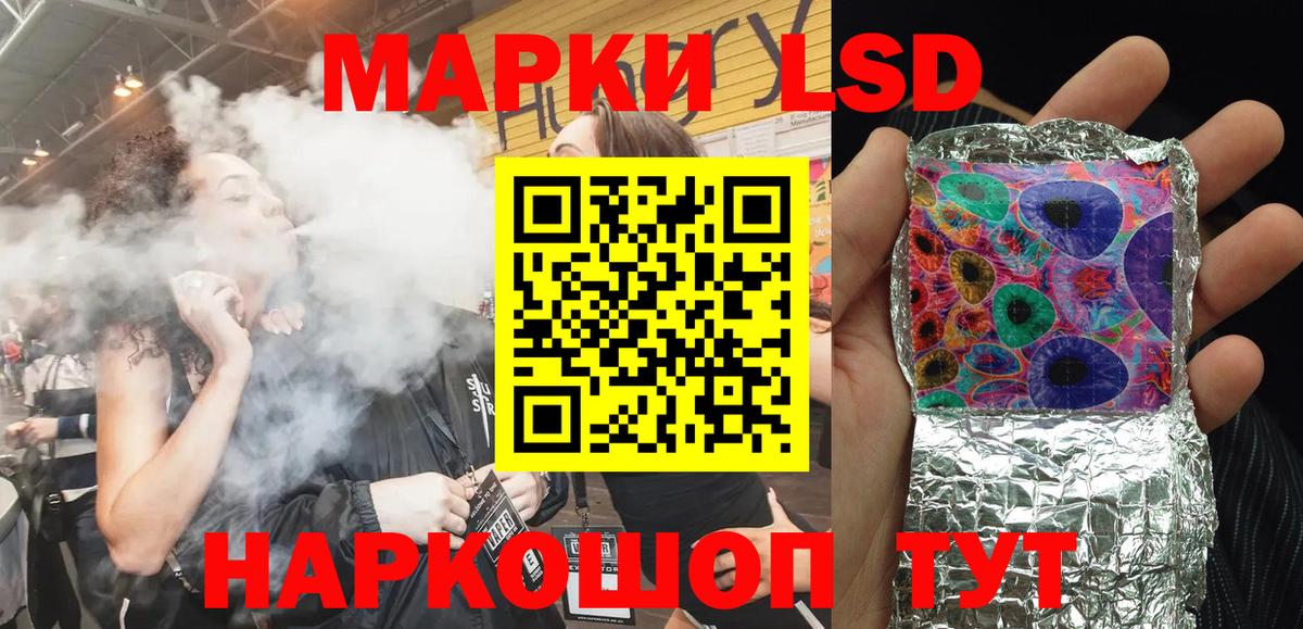 Марки NBOMe 1,8мг Серпухов